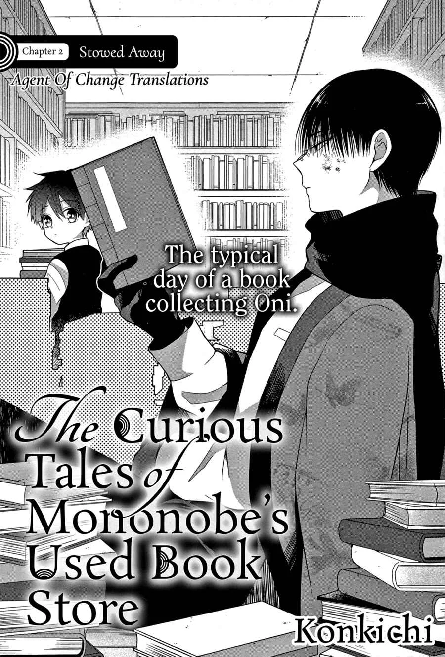 Mononobe Koshoten Kaikitan Chapter 2: Stowed Away - Page 4