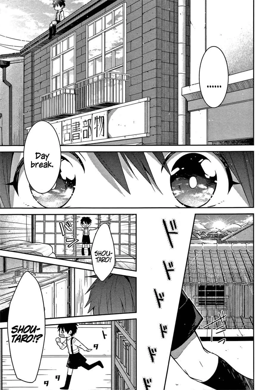Mononobe Koshoten Kaikitan Chapter 2: Stowed Away - Page 5