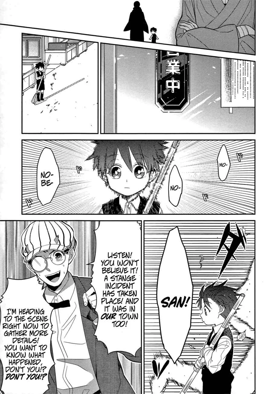 Mononobe Koshoten Kaikitan Chapter 2: Stowed Away - Page 19