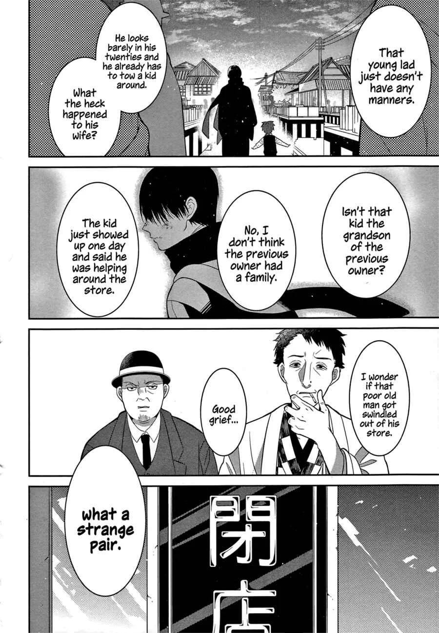 Mononobe Koshoten Kaikitan Chapter 2: Stowed Away - Page 26