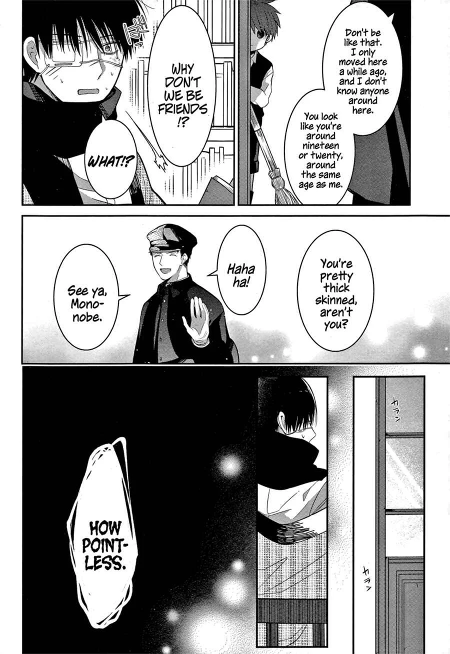 Mononobe Koshoten Kaikitan Chapter 2: Stowed Away - Page 32