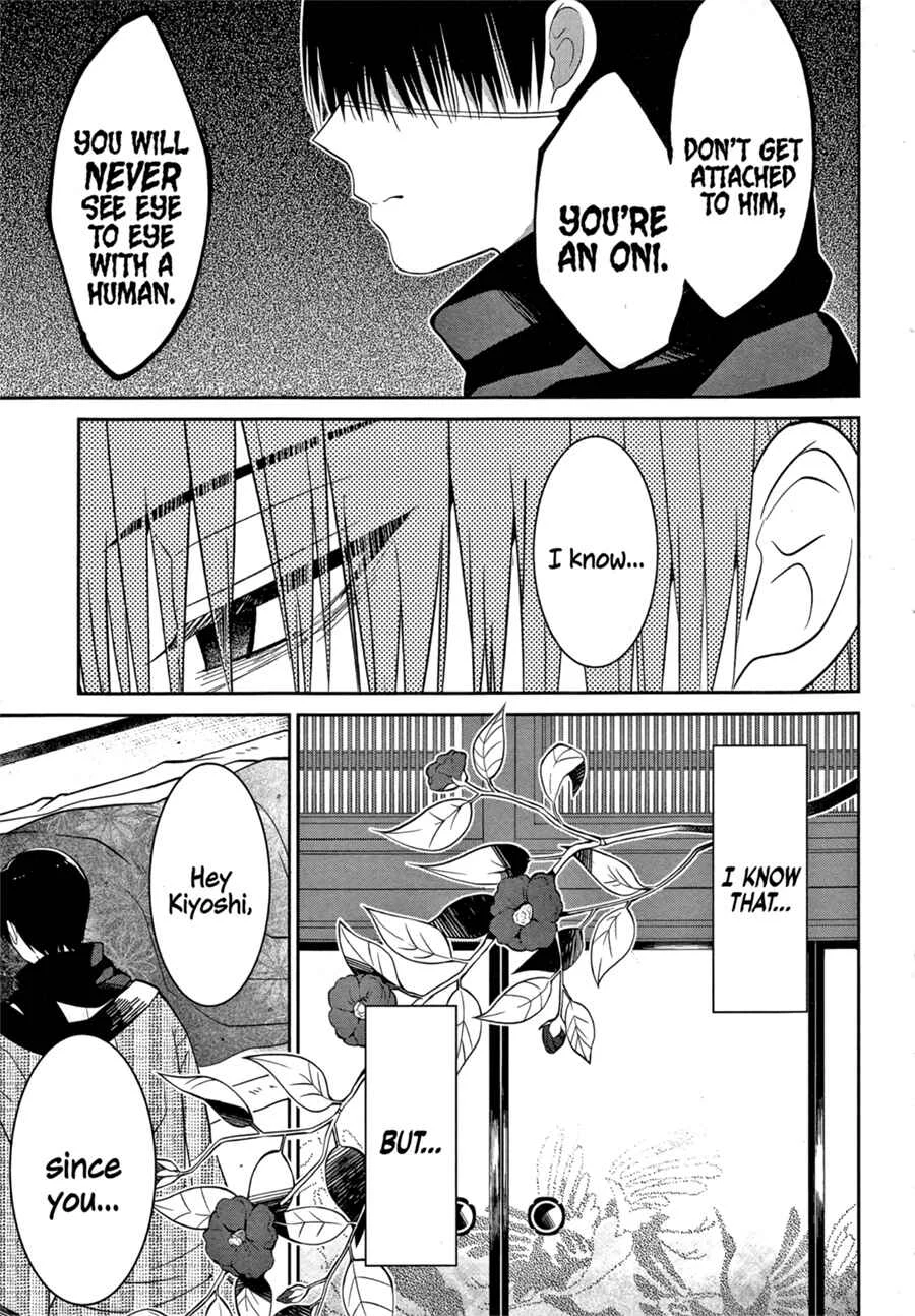 Mononobe Koshoten Kaikitan Chapter 2: Stowed Away - Page 33