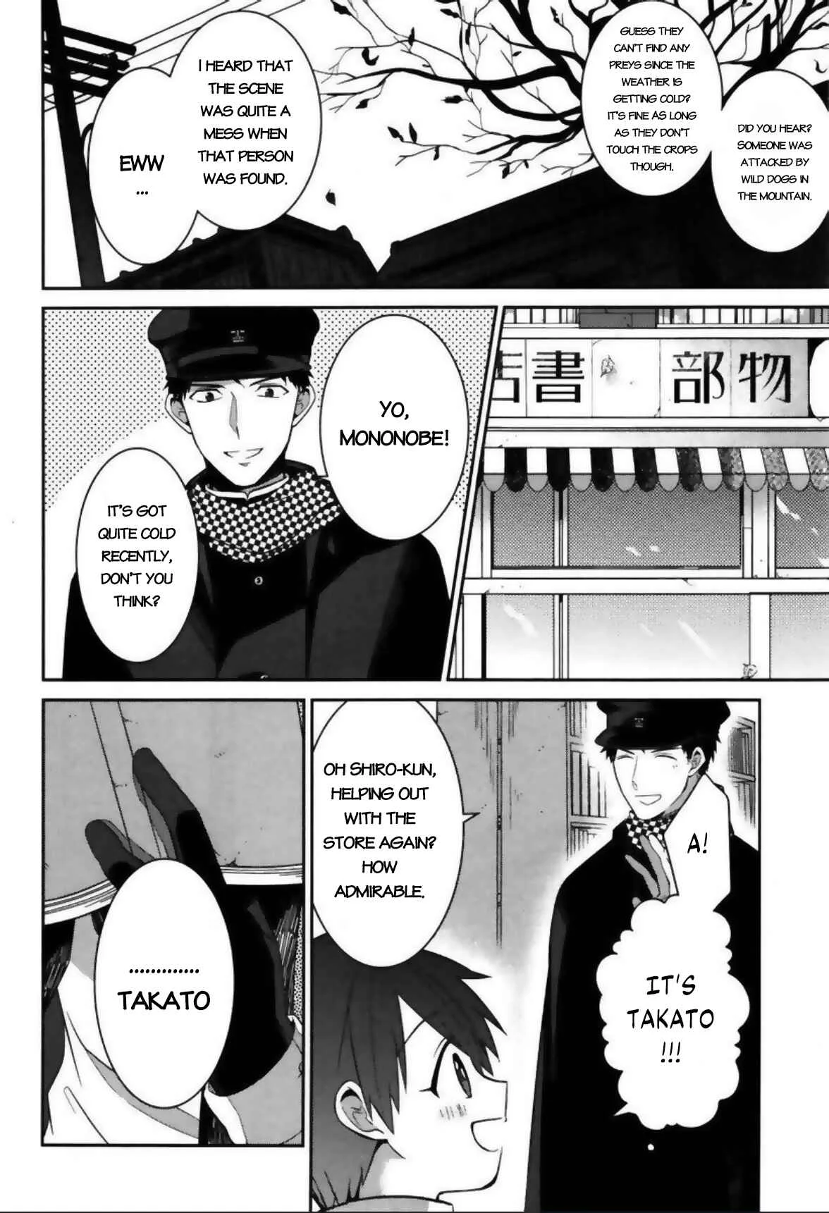 Mononobe Koshoten Kaikitan Chapter 3: Hidden by Humans - Page 3
