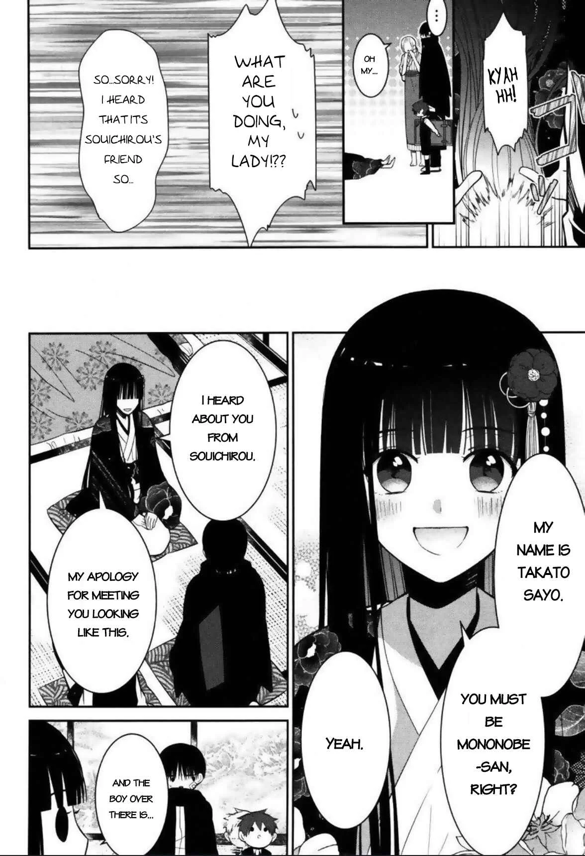 Mononobe Koshoten Kaikitan Chapter 3: Hidden by Humans - Page 9