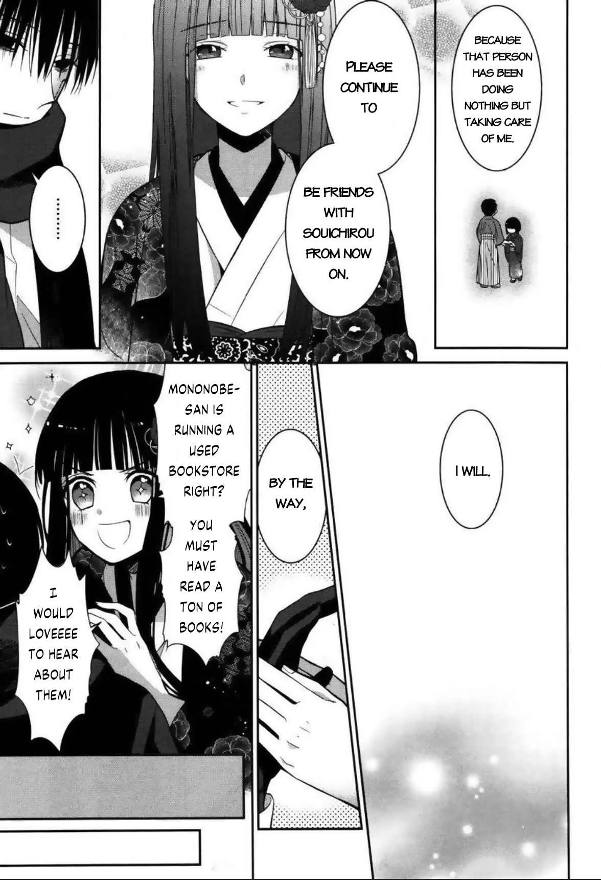 Mononobe Koshoten Kaikitan Chapter 3: Hidden by Humans - Page 12