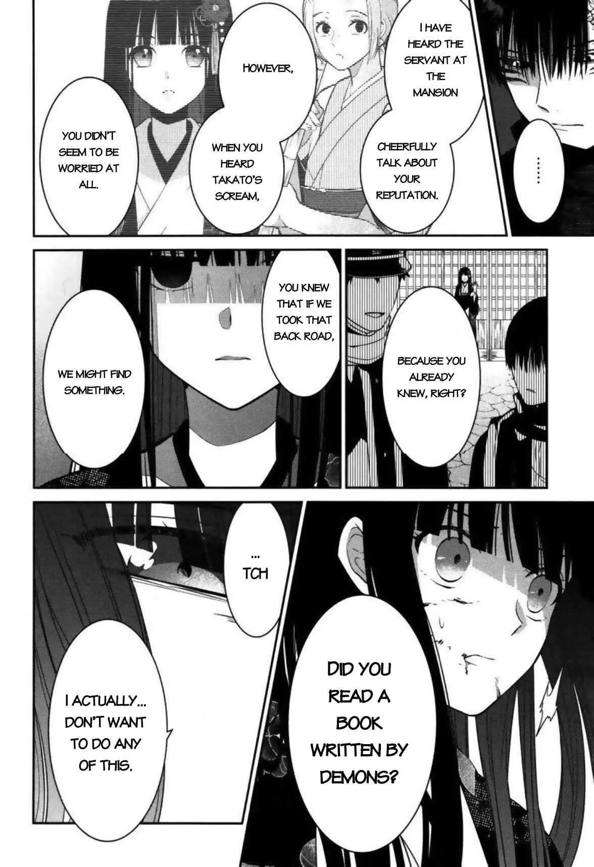 Mononobe Koshoten Kaikitan Chapter 3: Hidden by Humans - Page 23