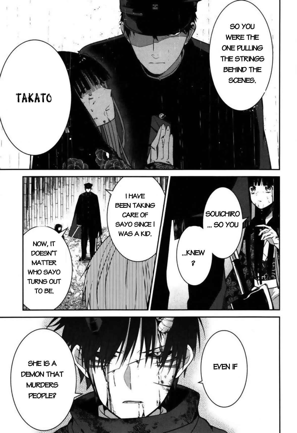 Mononobe Koshoten Kaikitan Chapter 3: Hidden by Humans - Page 28