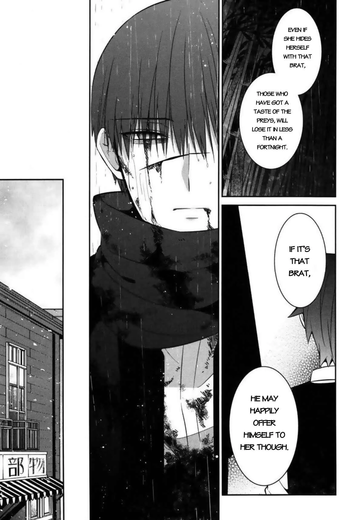 Mononobe Koshoten Kaikitan Chapter 3: Hidden by Humans - Page 32