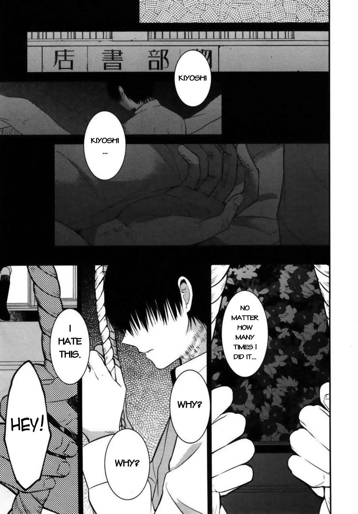 Mononobe Koshoten Kaikitan Chapter 4: Hidden by Demons - Page 31