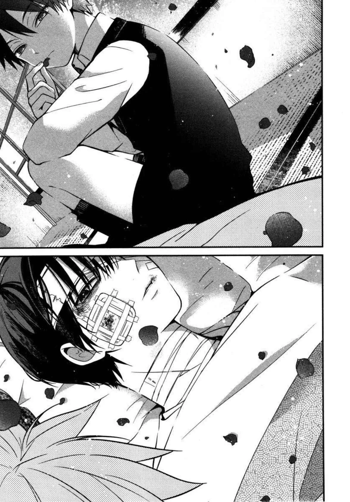 Mononobe Koshoten Kaikitan Chapter 4: Hidden by Demons - Page 33