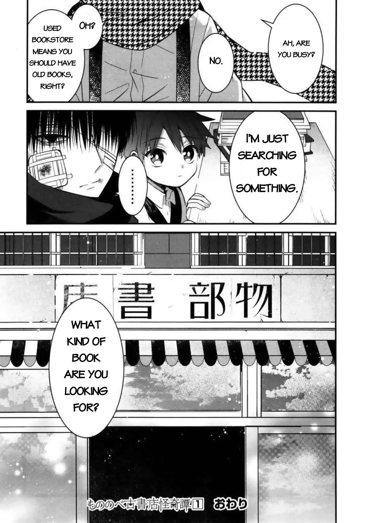 Mononobe Koshoten Kaikitan Chapter 4: Hidden by Demons - Page 39