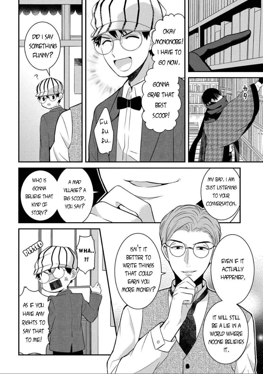 Mononobe Koshoten Kaikitan Chapter 5: Choice of People - Page 5