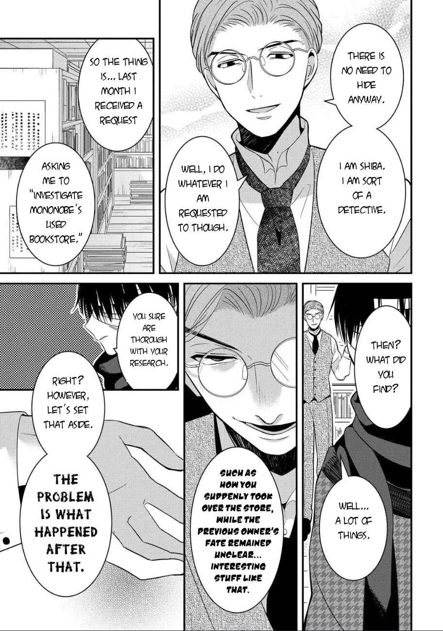 Mononobe Koshoten Kaikitan Chapter 5: Choice of People - Page 8