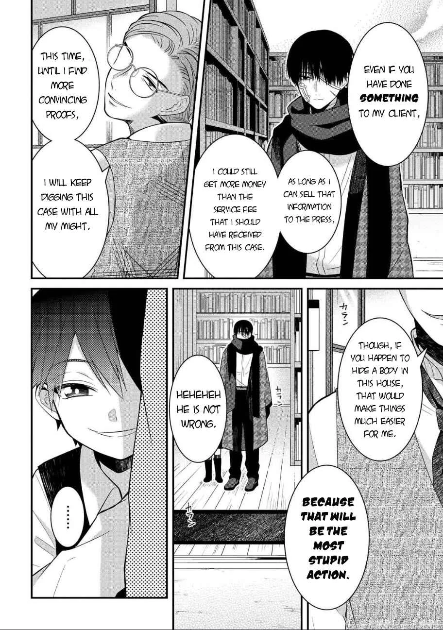 Mononobe Koshoten Kaikitan Chapter 5: Choice of People - Page 11