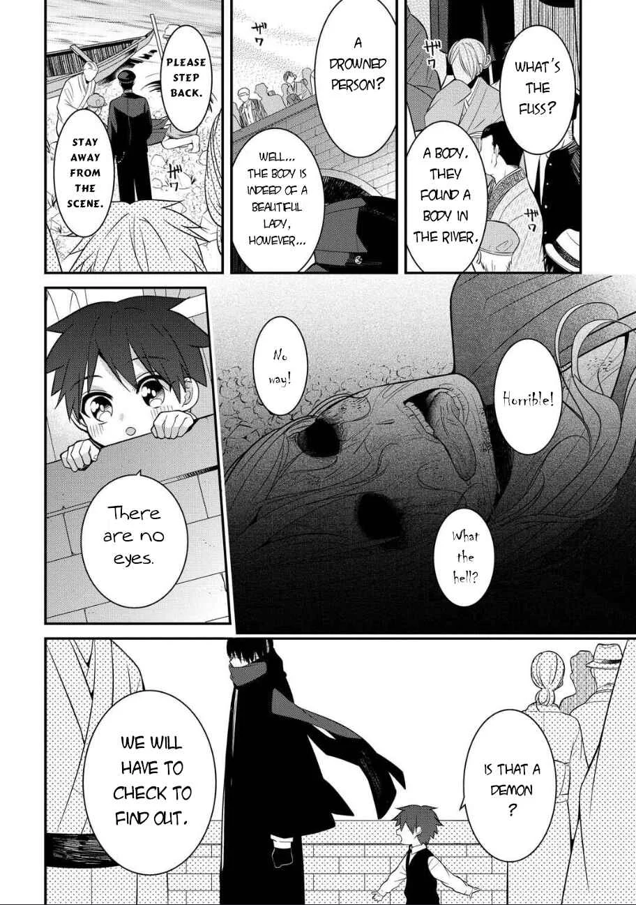 Mononobe Koshoten Kaikitan Chapter 5: Choice of People - Page 13
