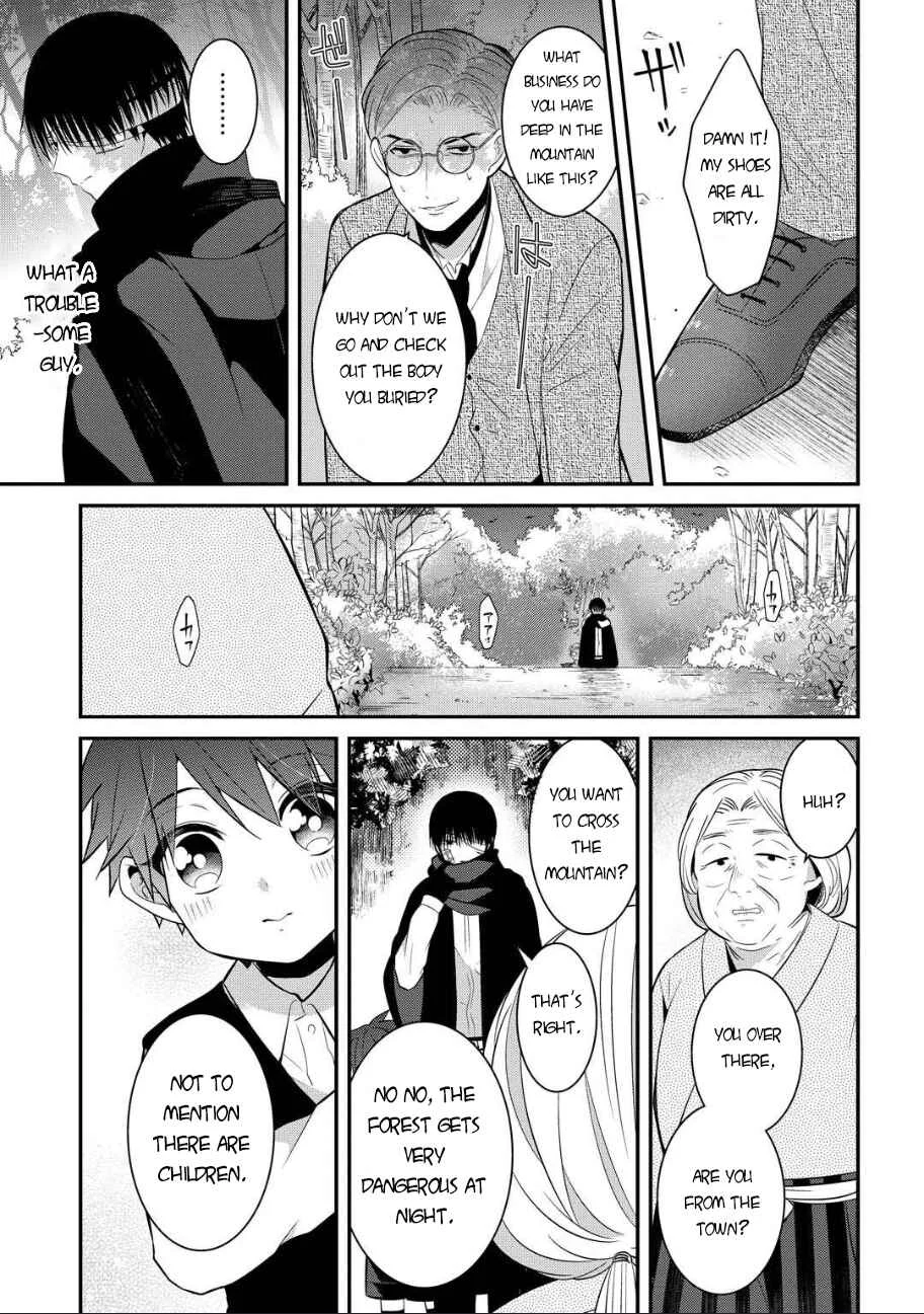 Mononobe Koshoten Kaikitan Chapter 5: Choice of People - Page 16