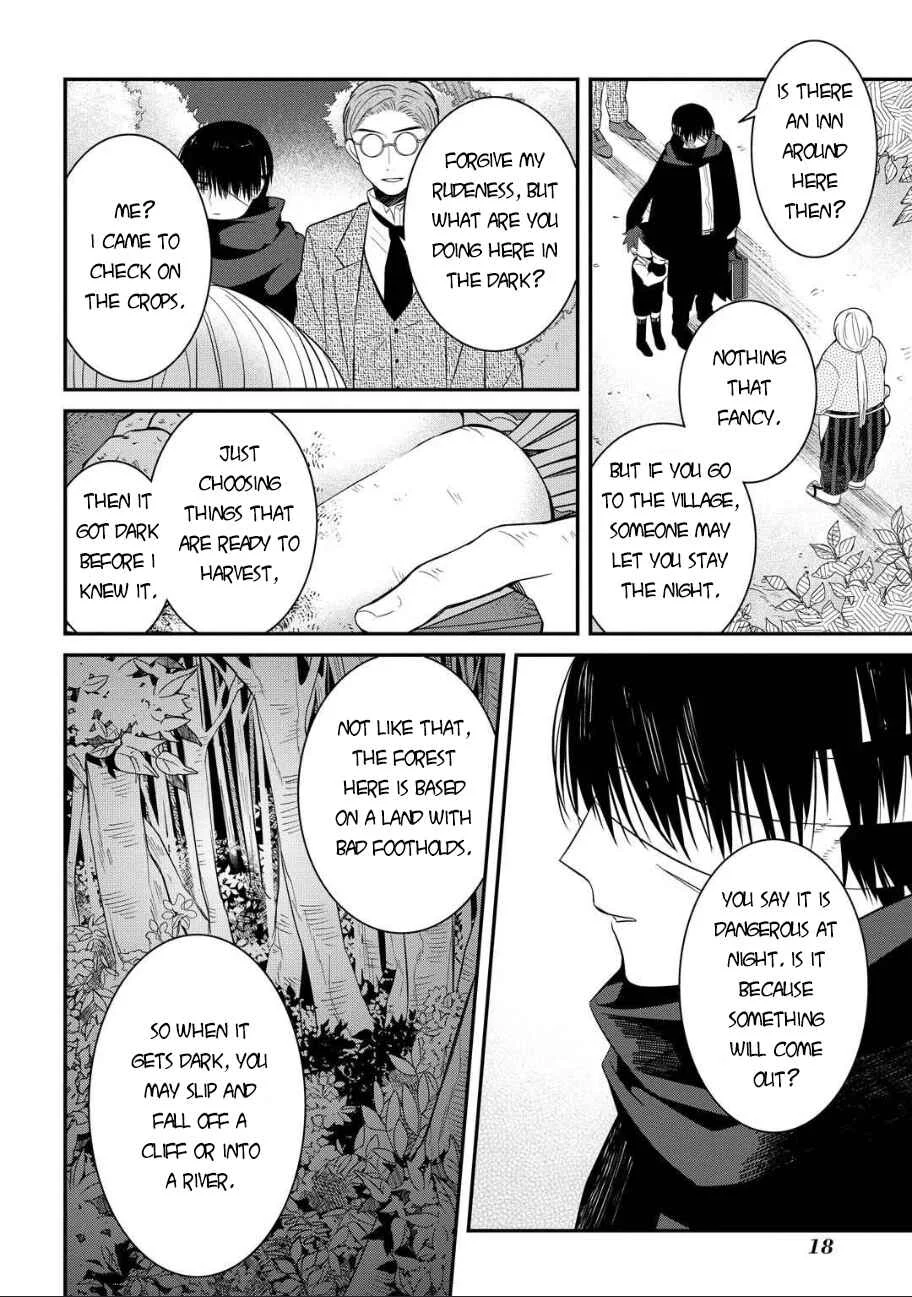 Mononobe Koshoten Kaikitan Chapter 5: Choice of People - Page 17