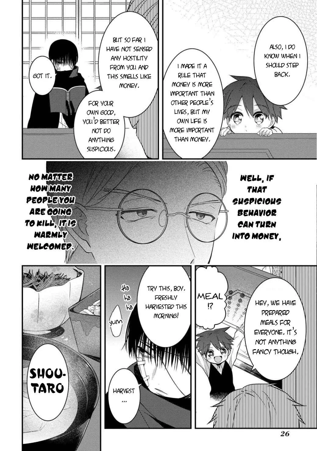 Mononobe Koshoten Kaikitan Chapter 5: Choice of People - Page 25