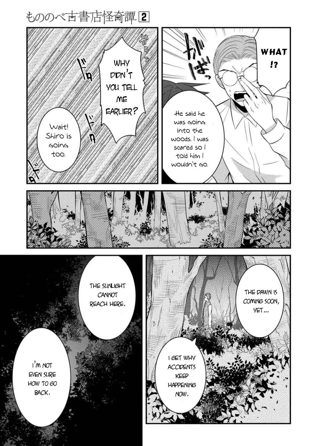 Mononobe Koshoten Kaikitan Chapter 5: Choice of People - Page 28