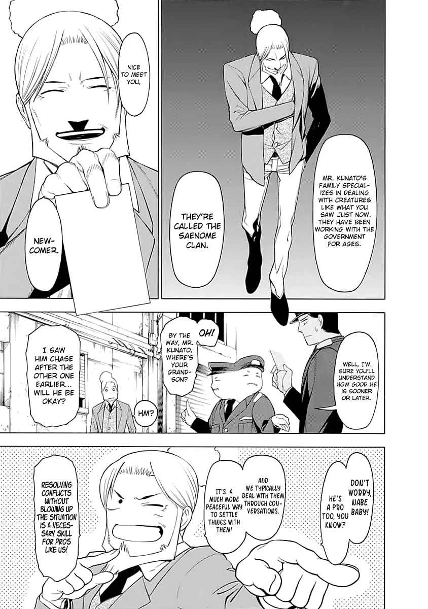 Mononogatari Chapter 1: Saenome - Page 10