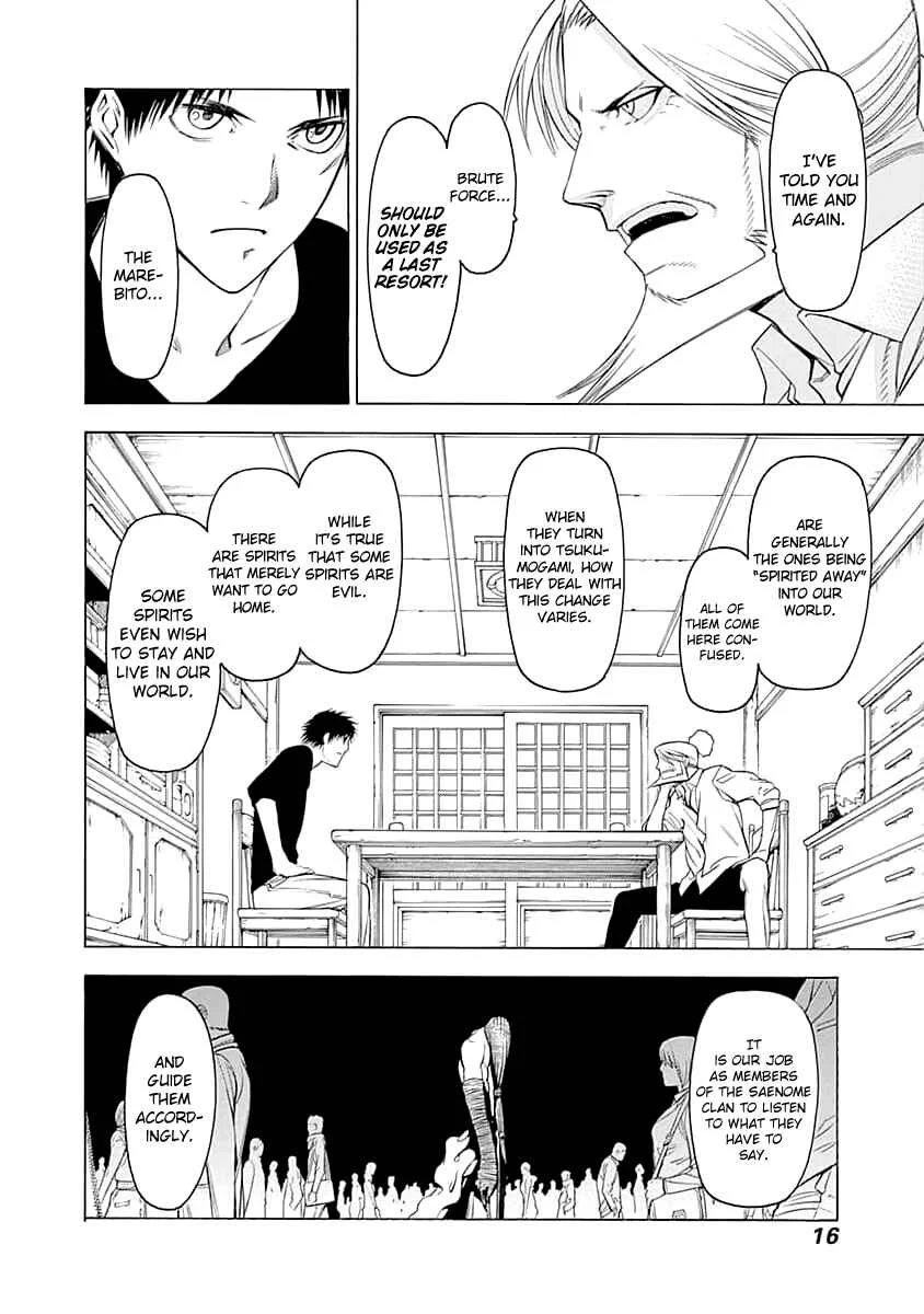 Mononogatari Chapter 1: Saenome - Page 15