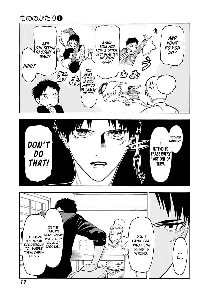 Mononogatari Chapter 1: Saenome - Page 16