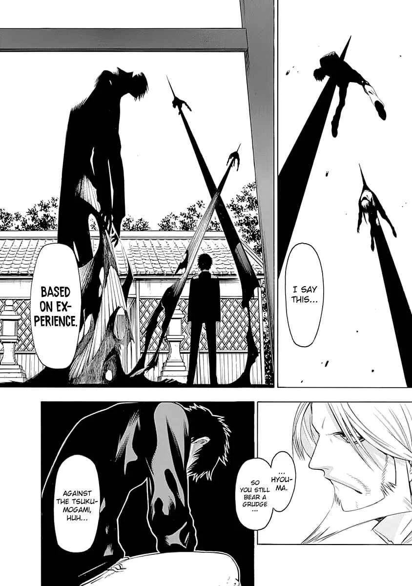 Mononogatari Chapter 1: Saenome - Page 17