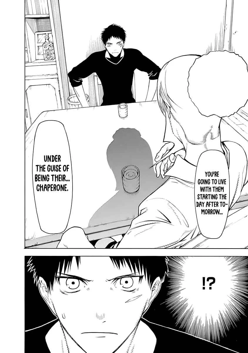 Mononogatari Chapter 1: Saenome - Page 23