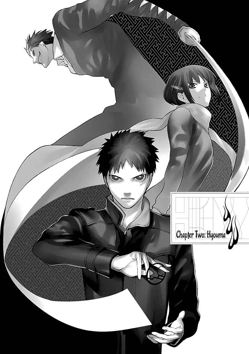 Mononogatari Chapter 2: Hyouma - Page 3