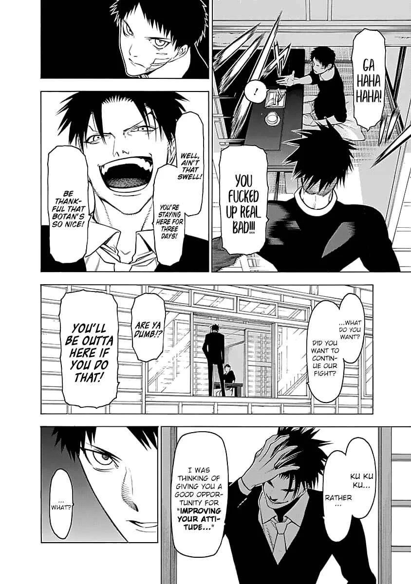 Mononogatari Chapter 2: Hyouma - Page 17
