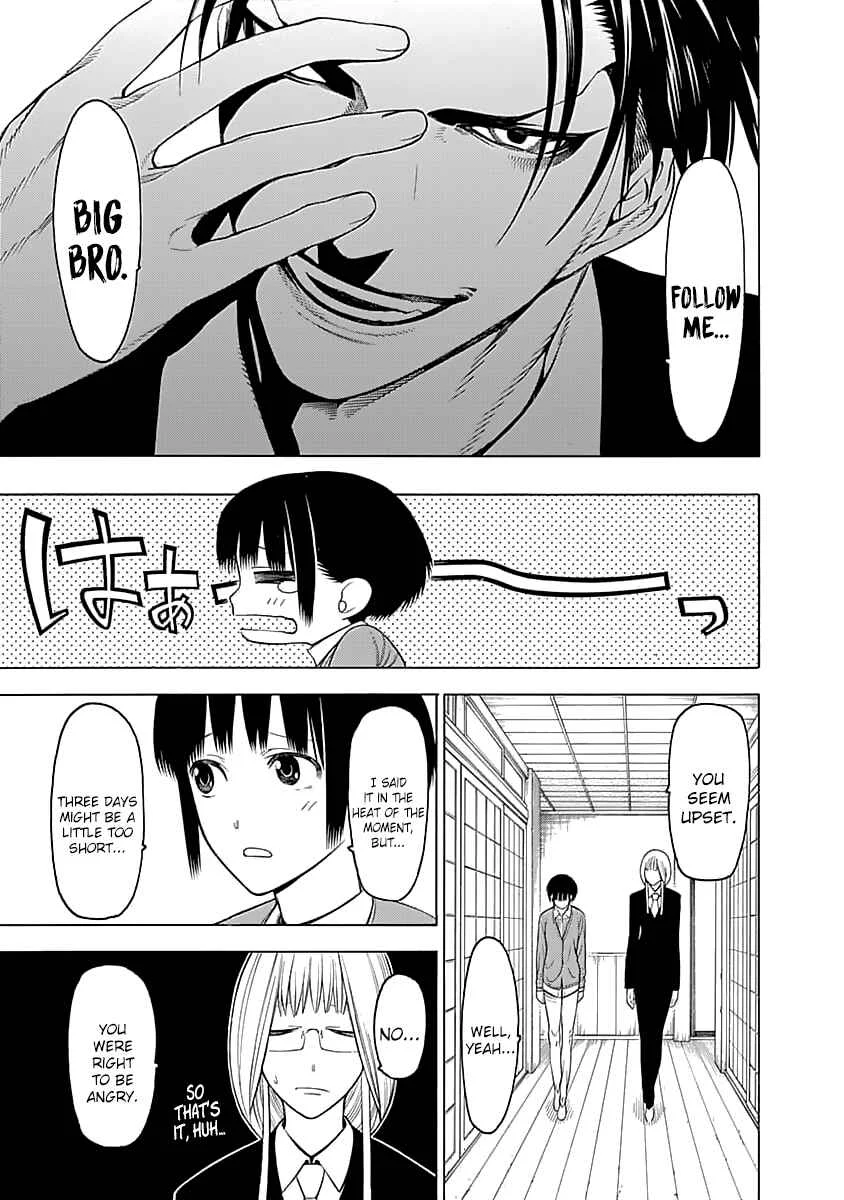 Mononogatari Chapter 2: Hyouma - Page 18