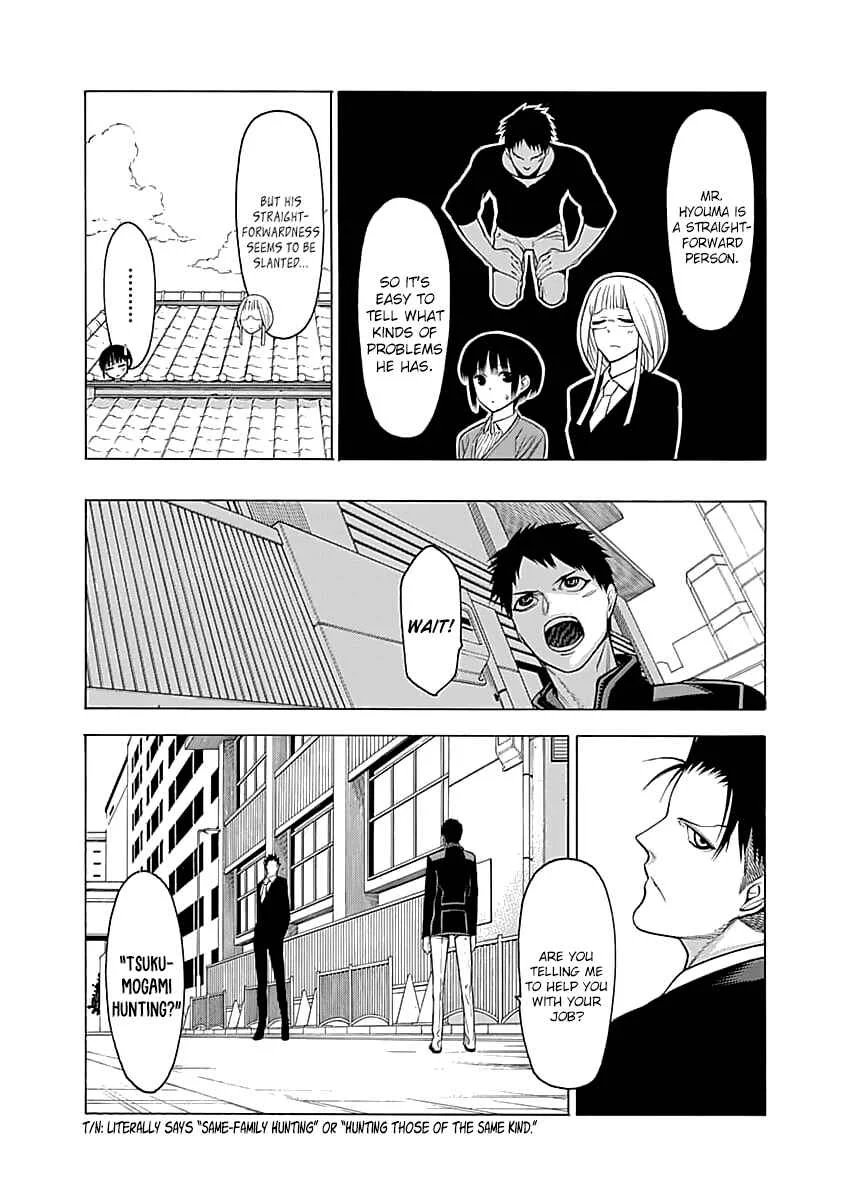 Mononogatari Chapter 2: Hyouma - Page 19