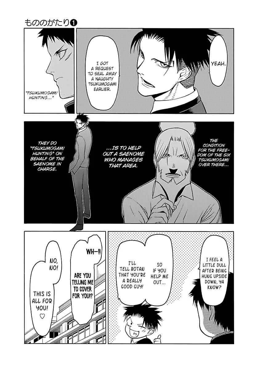 Mononogatari Chapter 2: Hyouma - Page 20