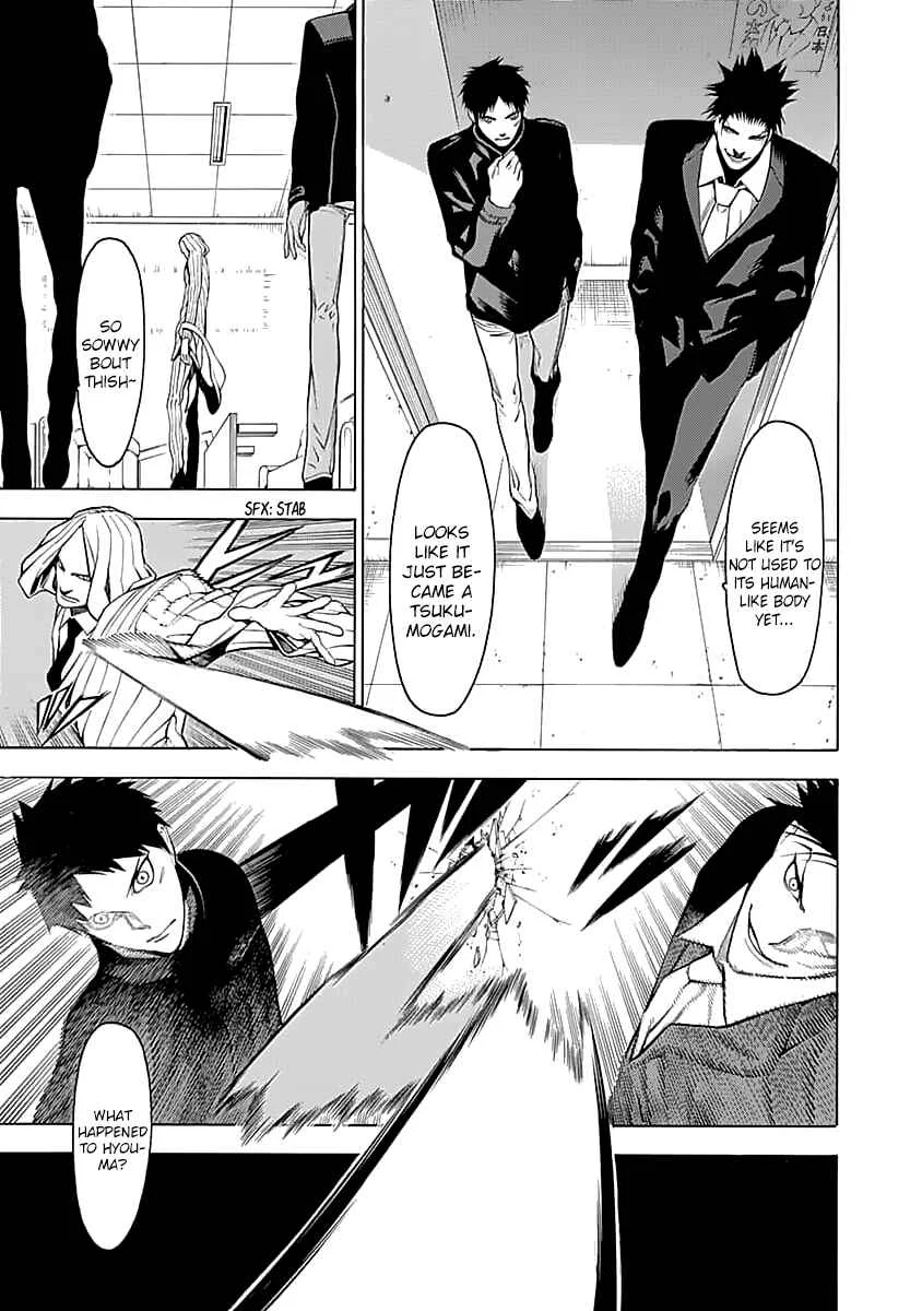 Mononogatari Chapter 2: Hyouma - Page 26