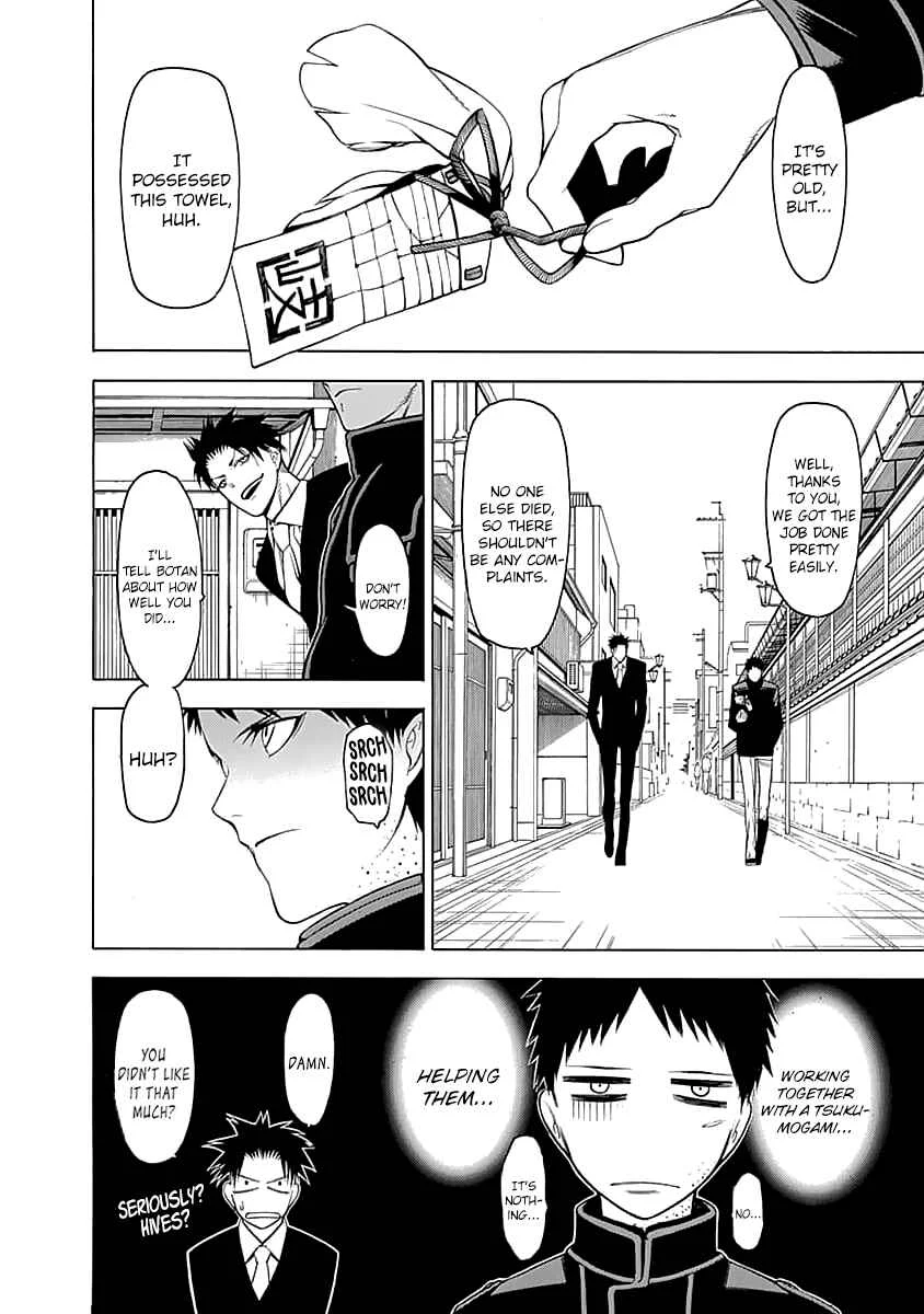 Mononogatari Chapter 2: Hyouma - Page 30