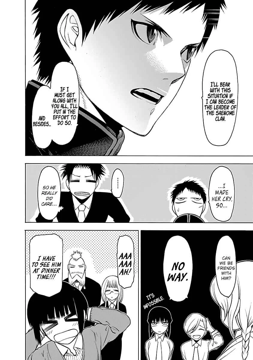 Mononogatari Chapter 2: Hyouma - Page 32