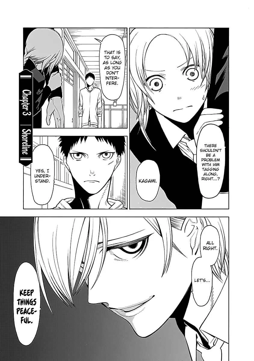 Mononogatari Chapter 3: Shoreline - Page 1