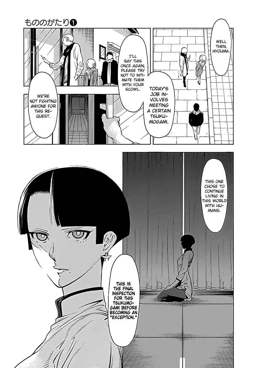 Mononogatari Chapter 3: Shoreline - Page 12