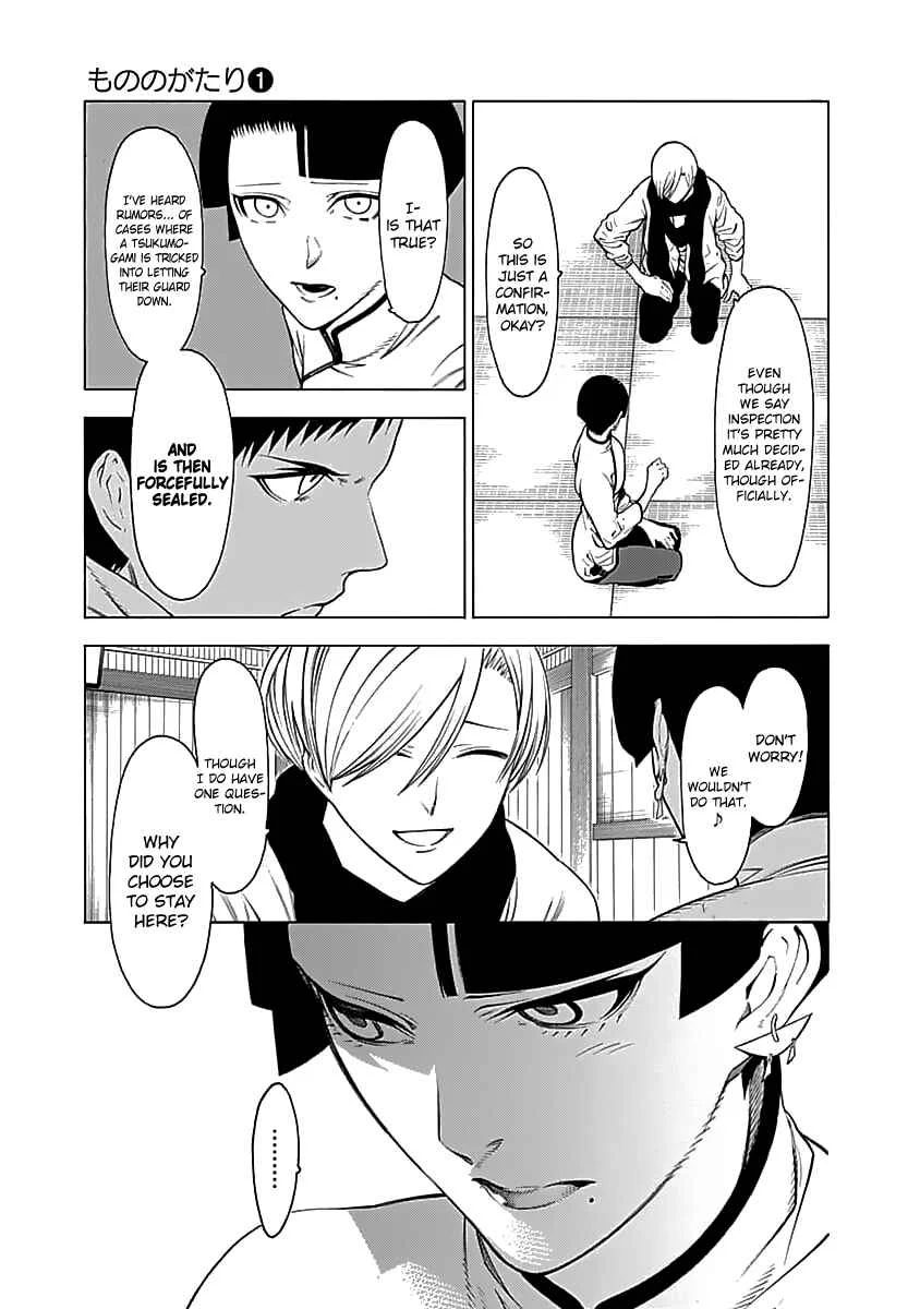 Mononogatari Chapter 3: Shoreline - Page 14