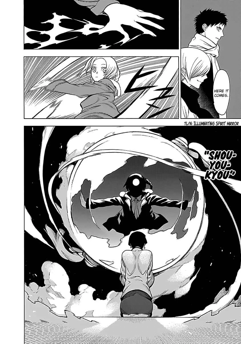 Mononogatari Chapter 3: Shoreline - Page 17