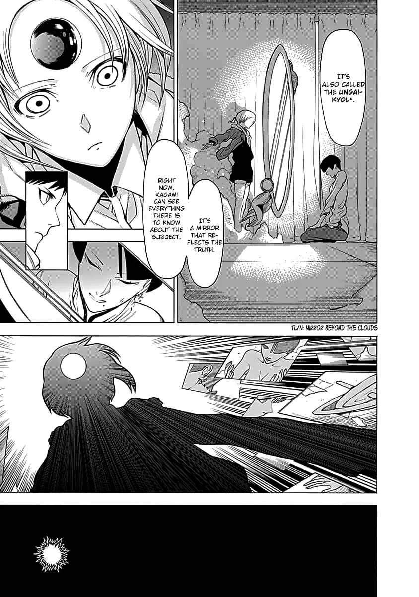 Mononogatari Chapter 3: Shoreline - Page 18
