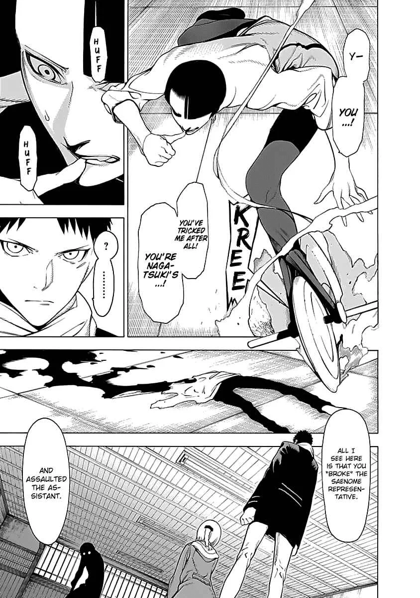 Mononogatari Chapter 3: Shoreline - Page 23