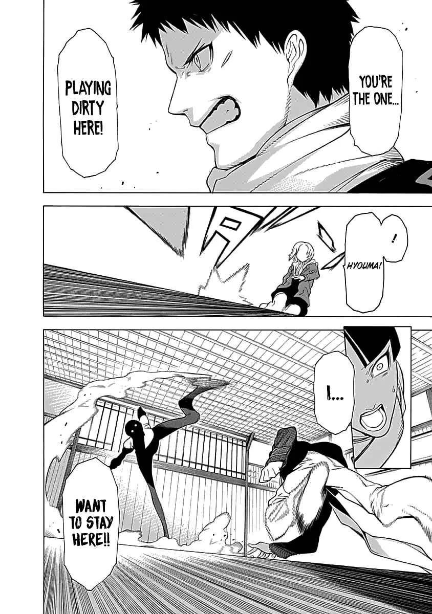 Mononogatari Chapter 3: Shoreline - Page 24