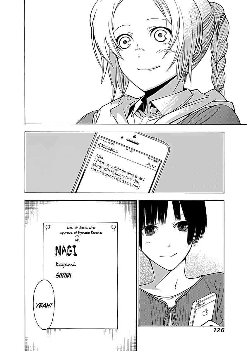 Mononogatari Chapter 3: Shoreline - Page 32