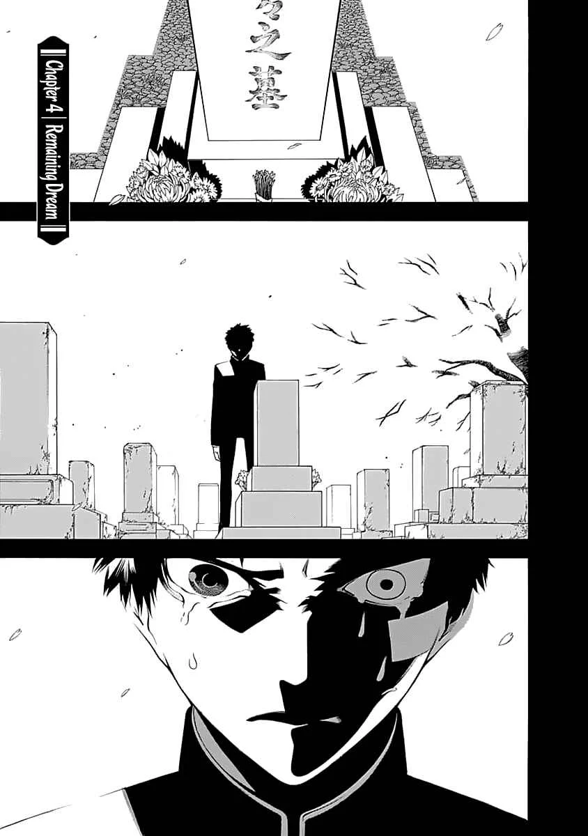 Mononogatari Chapter 4: Remaining Dream - Page 1