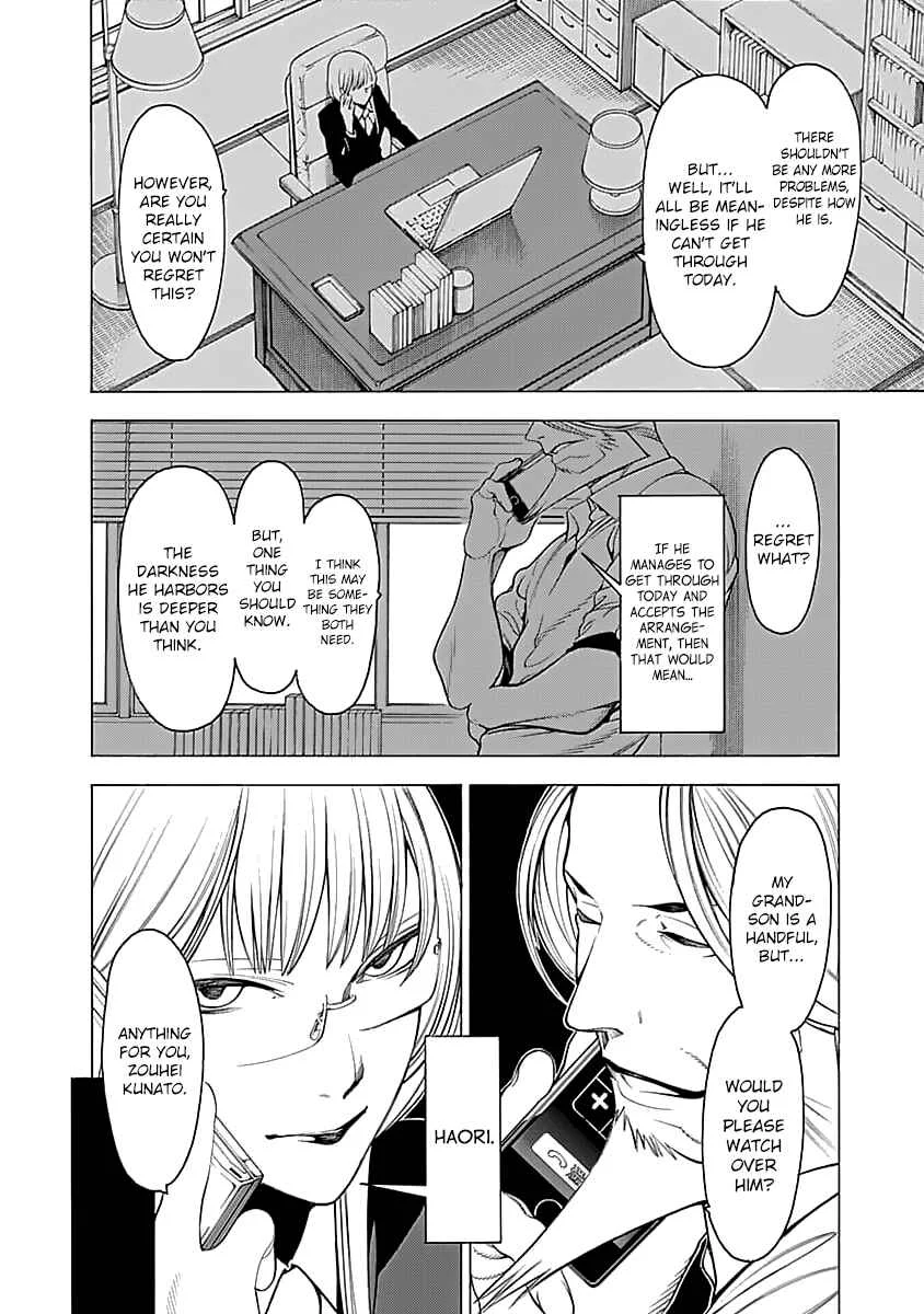 Mononogatari Chapter 4: Remaining Dream - Page 5