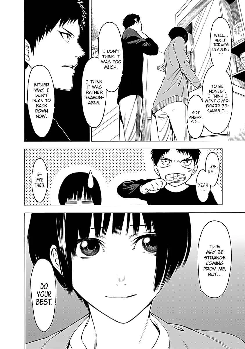 Mononogatari Chapter 4: Remaining Dream - Page 7