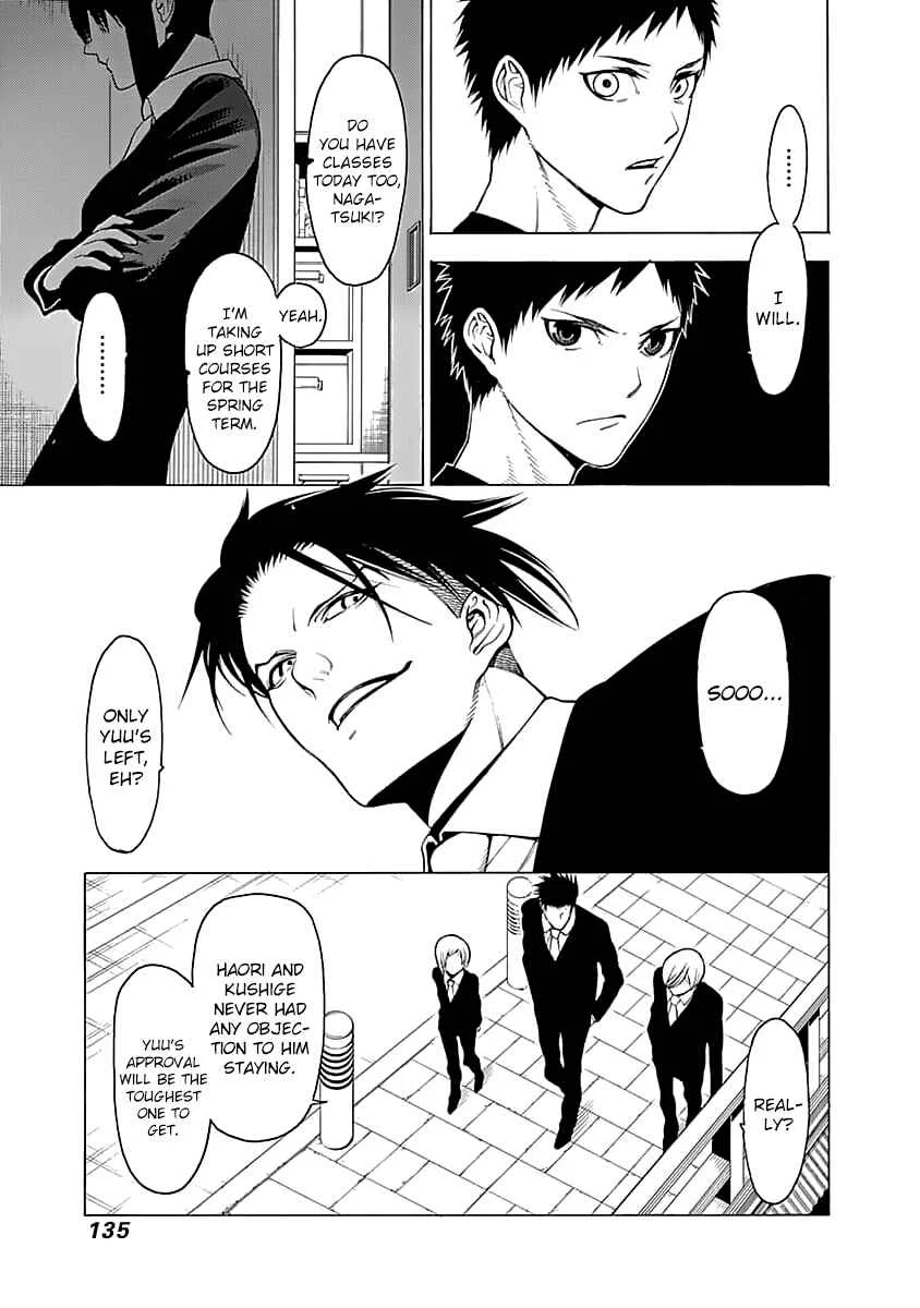 Mononogatari Chapter 4: Remaining Dream - Page 8