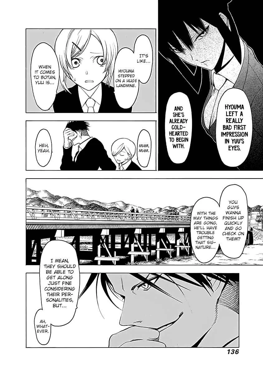 Mononogatari Chapter 4: Remaining Dream - Page 9