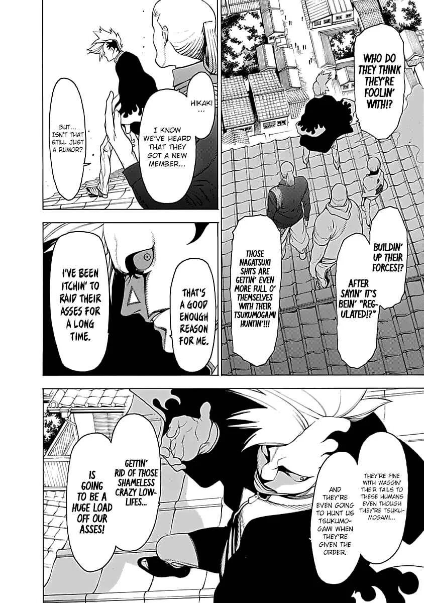 Mononogatari Chapter 4: Remaining Dream - Page 11